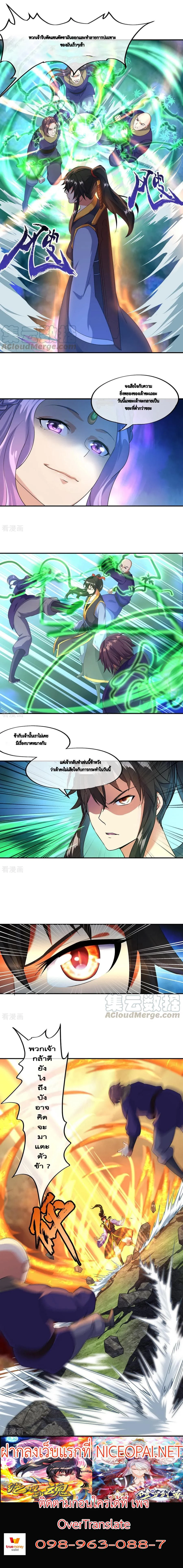 หน้าที่ 4