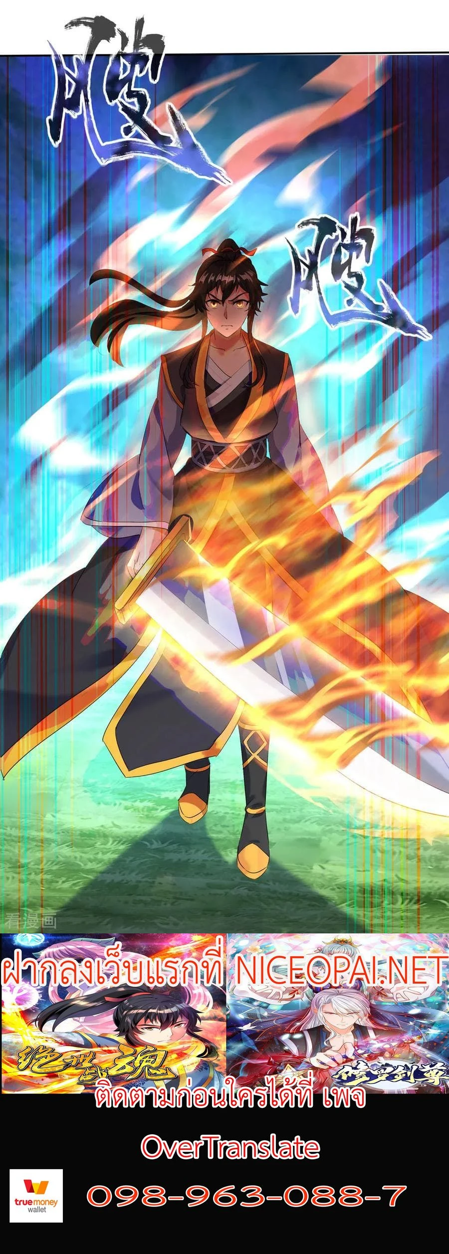 หน้าที่ 5