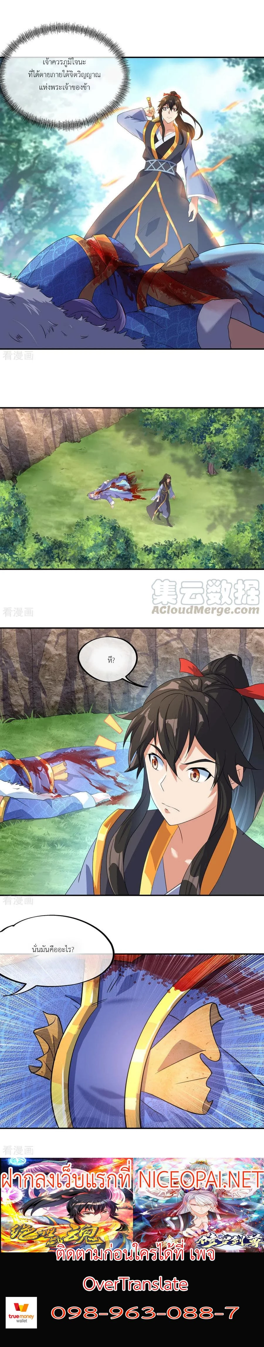 หน้าที่ 4