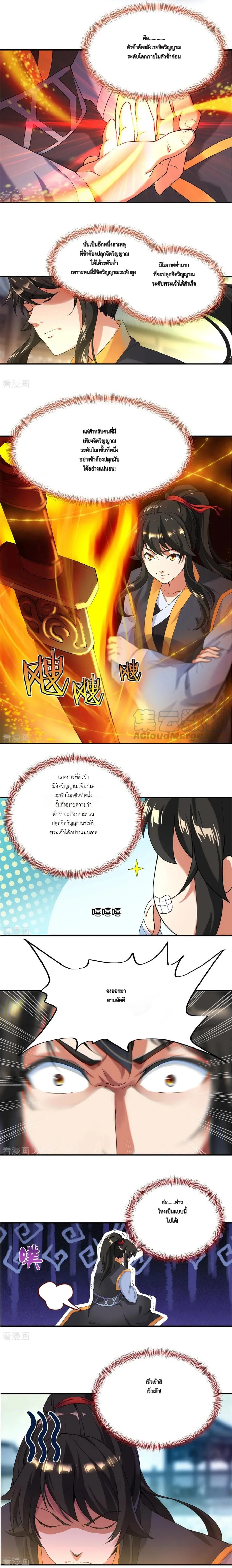 หน้าที่ 7