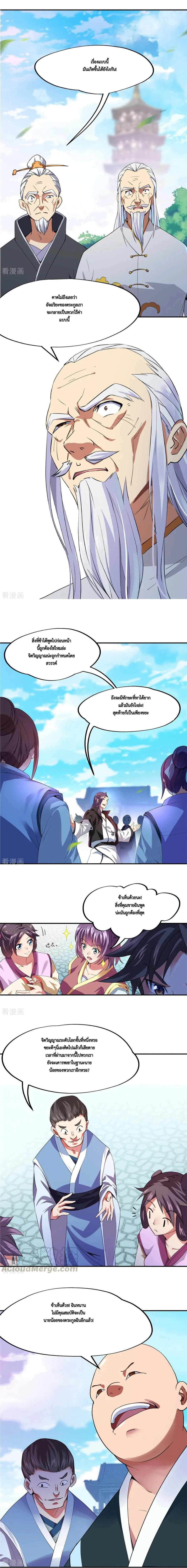 หน้าที่ 3