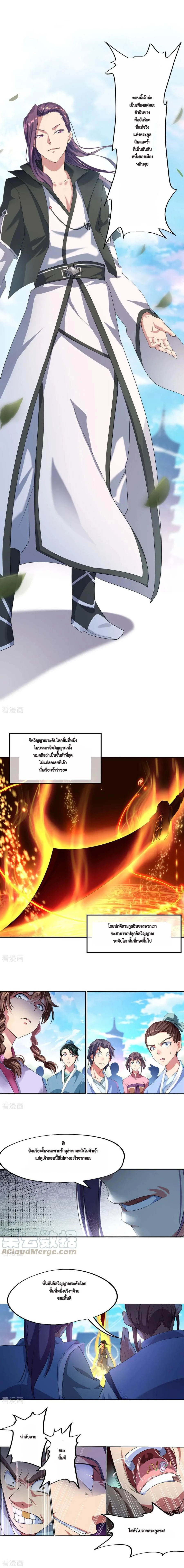 หน้าที่ 2