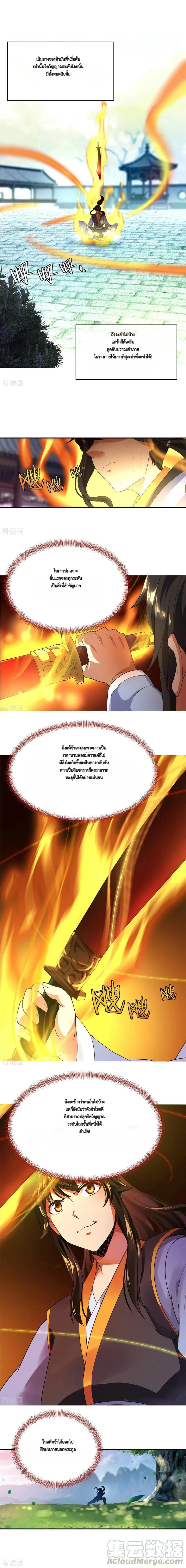 หน้าที่ 5