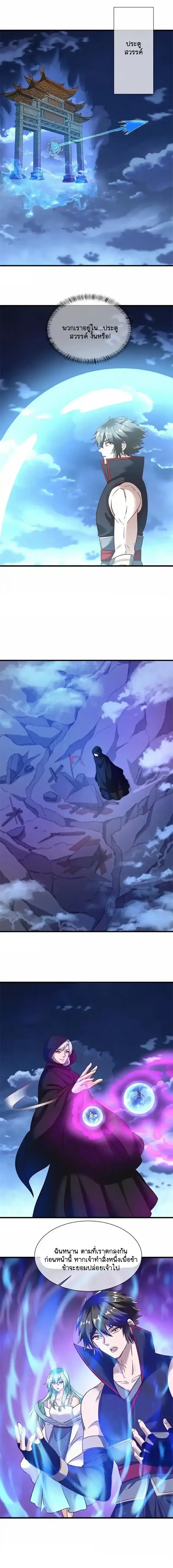 หน้าที่ 13