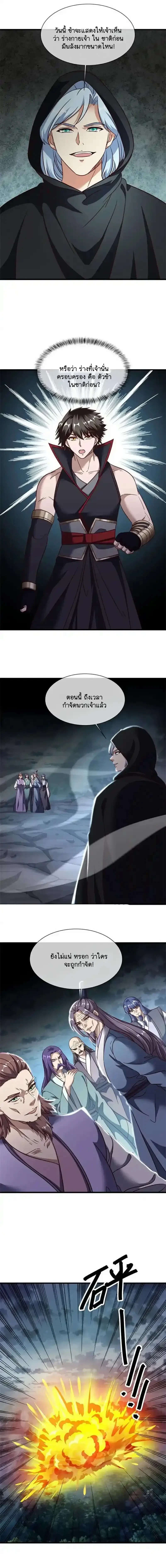 หน้าที่ 5