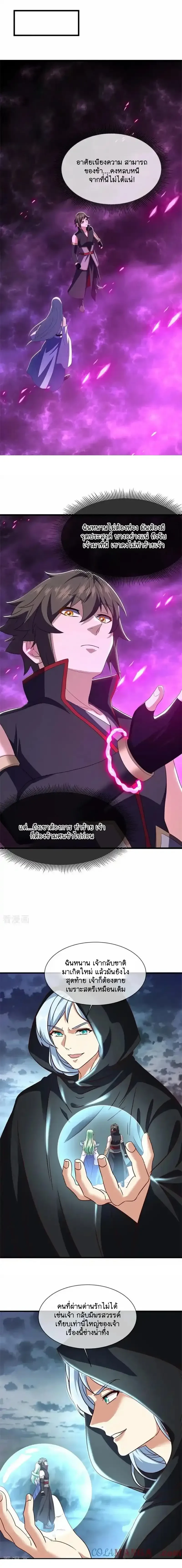 หน้าที่ 4