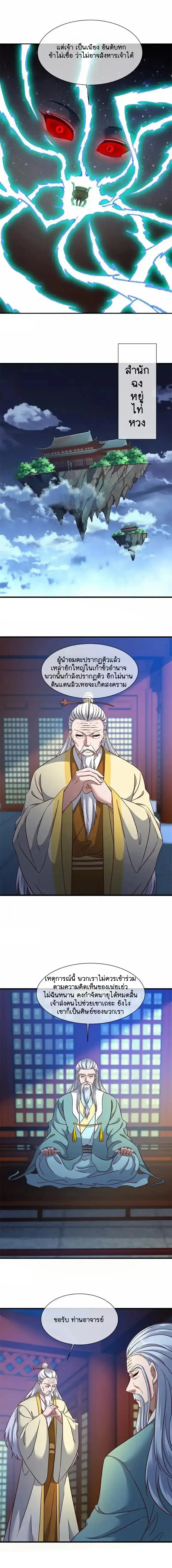 หน้าที่ 10