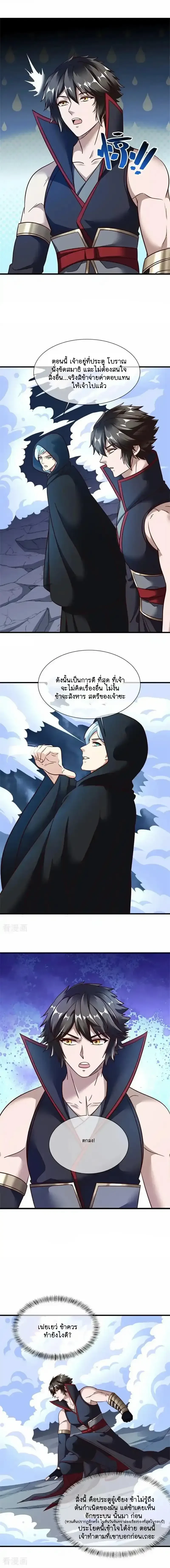 หน้าที่ 4