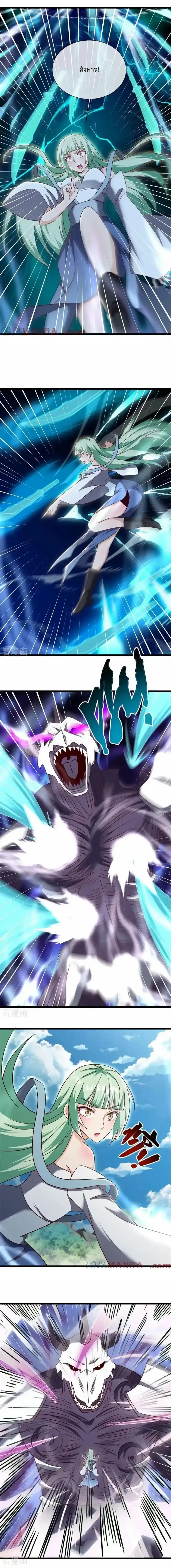 หน้าที่ 4