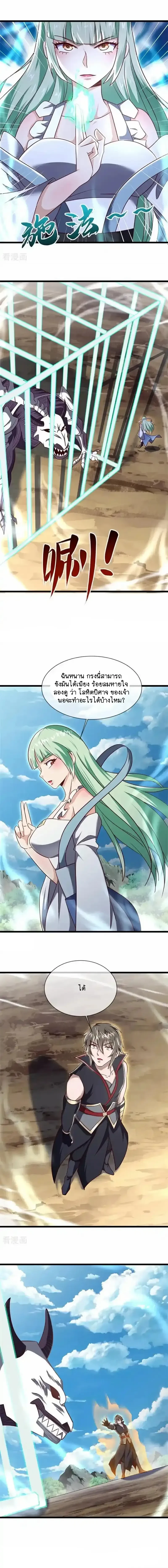 หน้าที่ 5