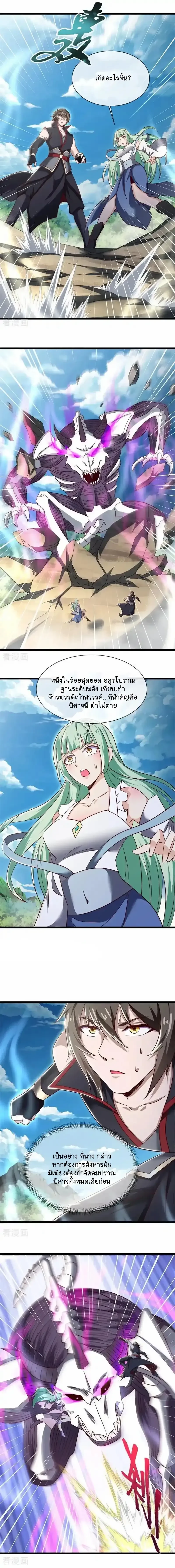 หน้าที่ 3