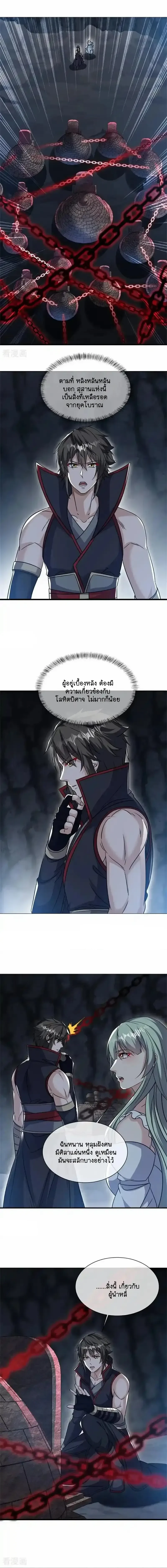 หน้าที่ 9