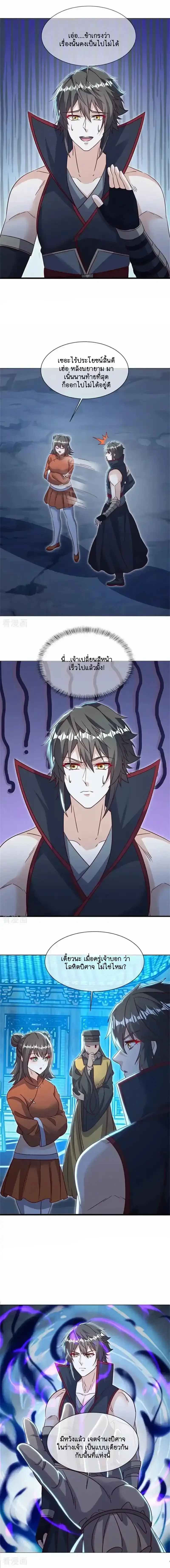 หน้าที่ 4