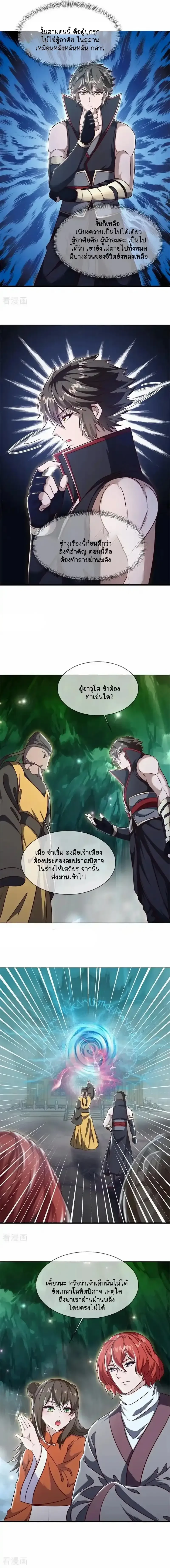 หน้าที่ 9