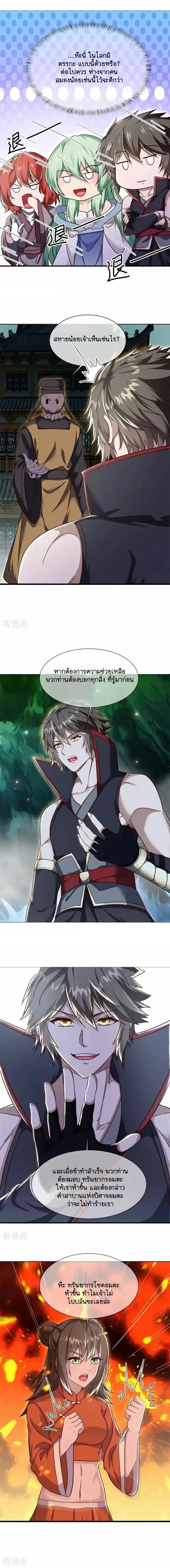 หน้าที่ 6