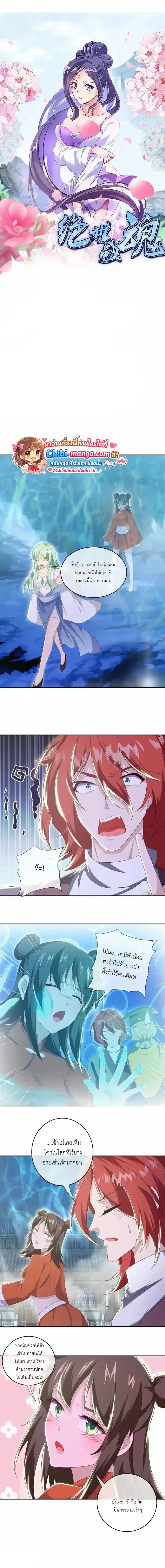 หน้าที่ 1