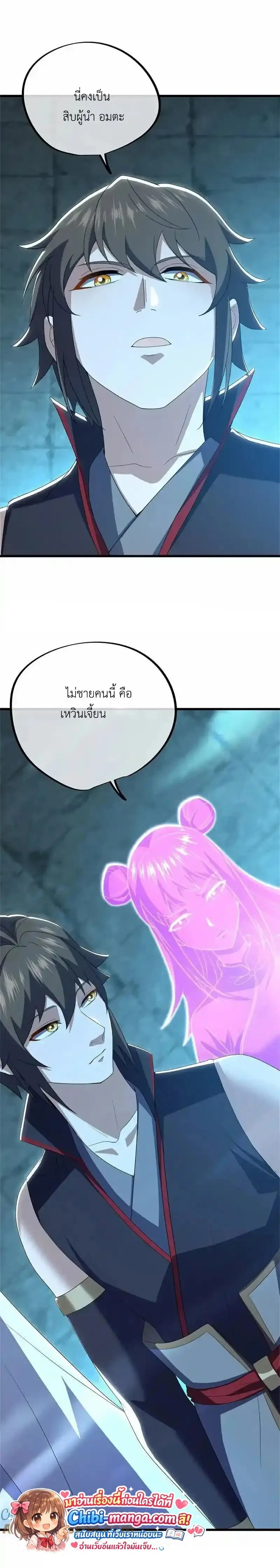 หน้าที่ 14