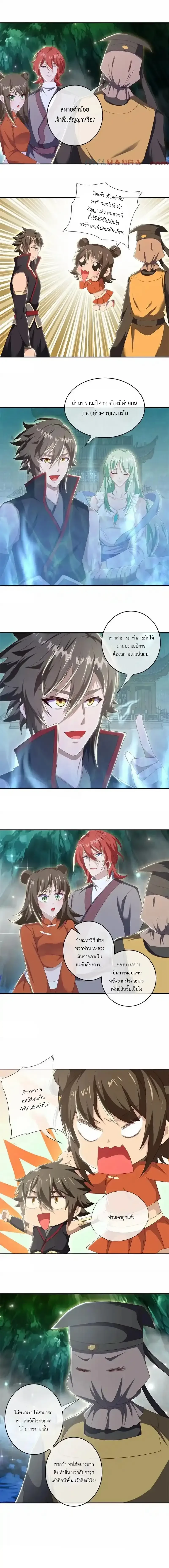 หน้าที่ 2