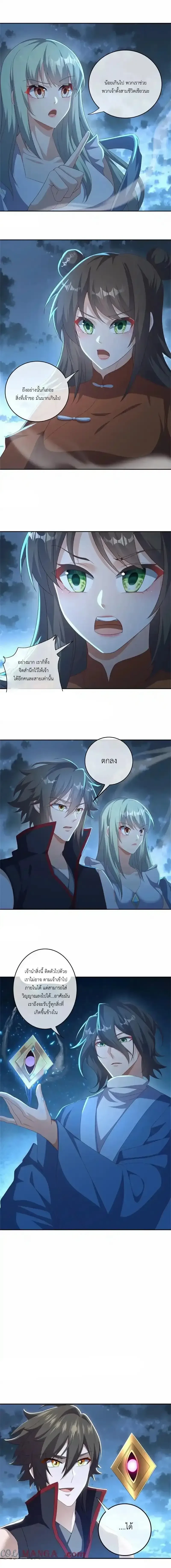 หน้าที่ 3