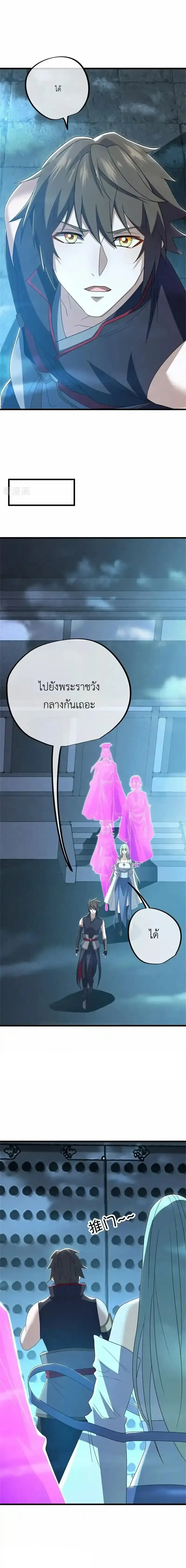 หน้าที่ 7