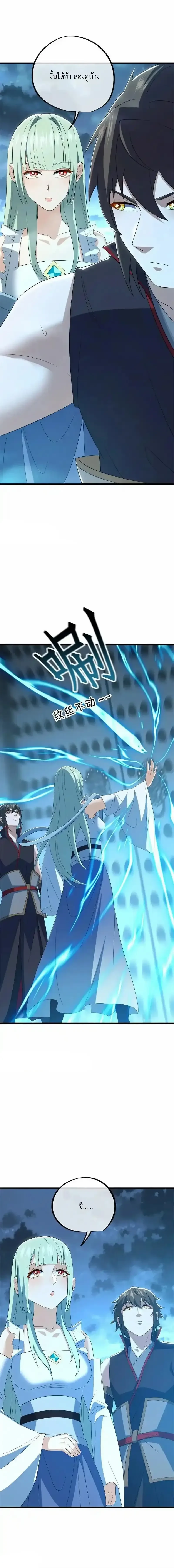 หน้าที่ 9