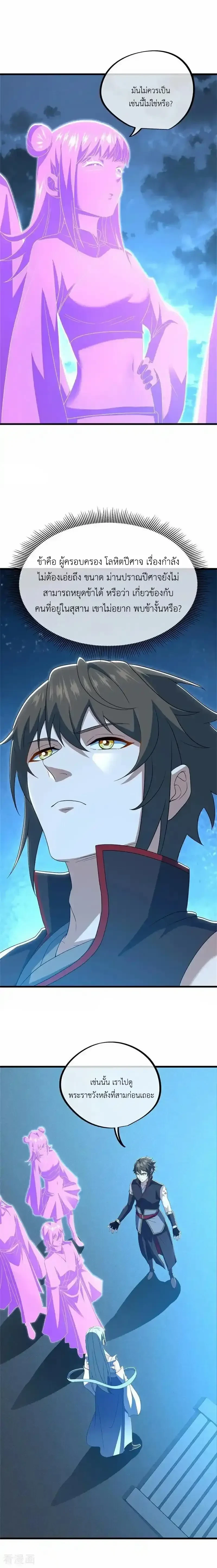 หน้าที่ 10