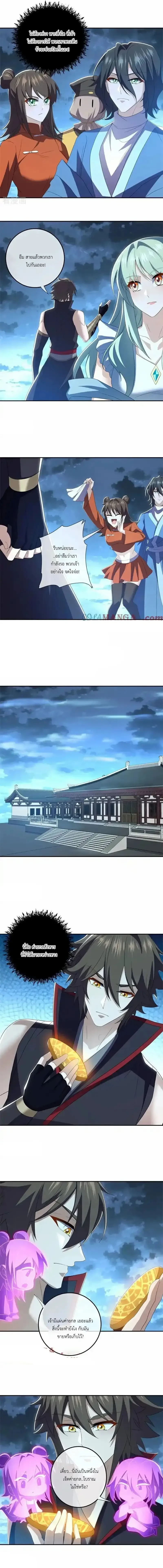 หน้าที่ 4