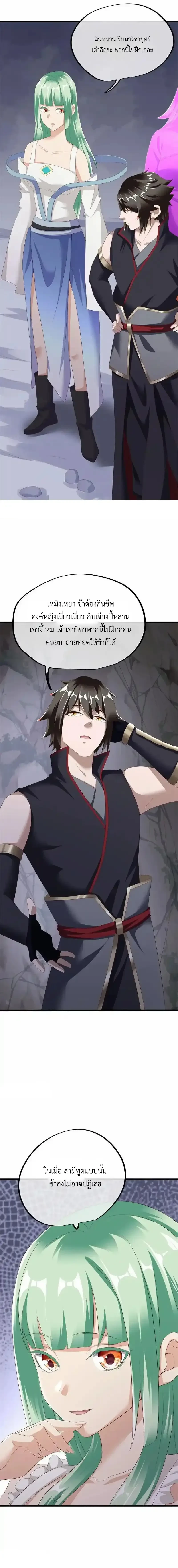 หน้าที่ 11