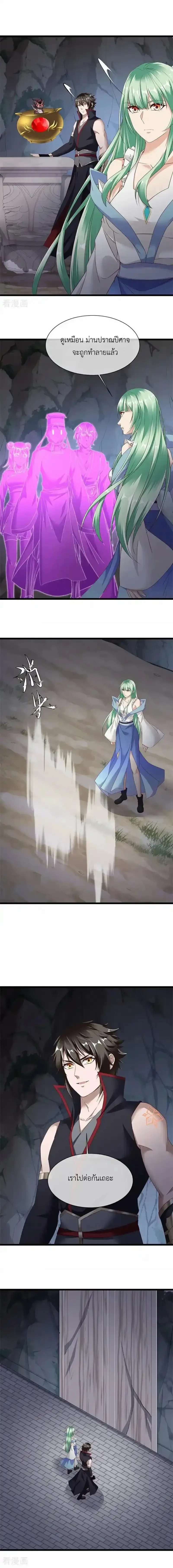 หน้าที่ 14