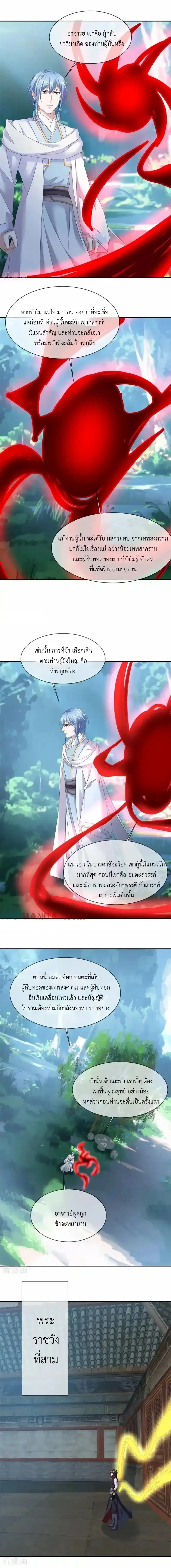 หน้าที่ 6