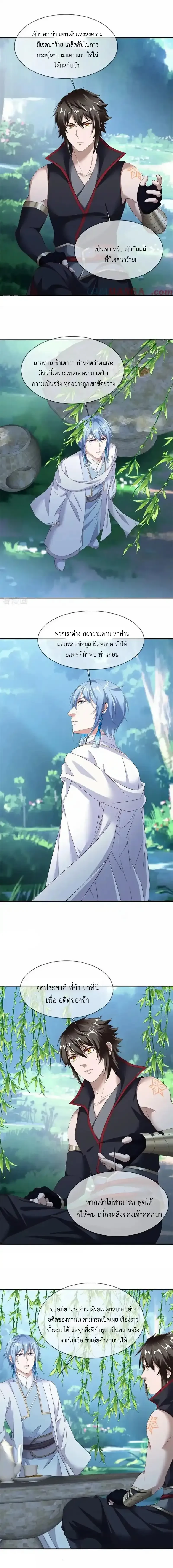 หน้าที่ 4