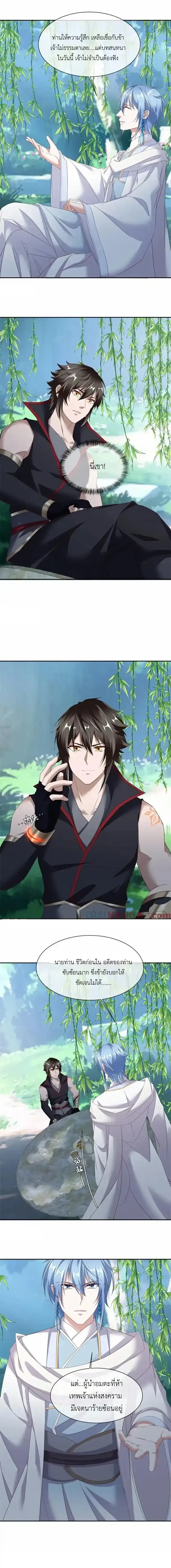 หน้าที่ 3