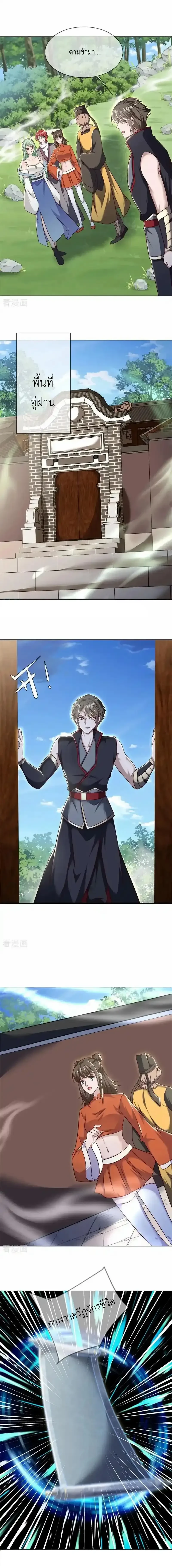 หน้าที่ 4