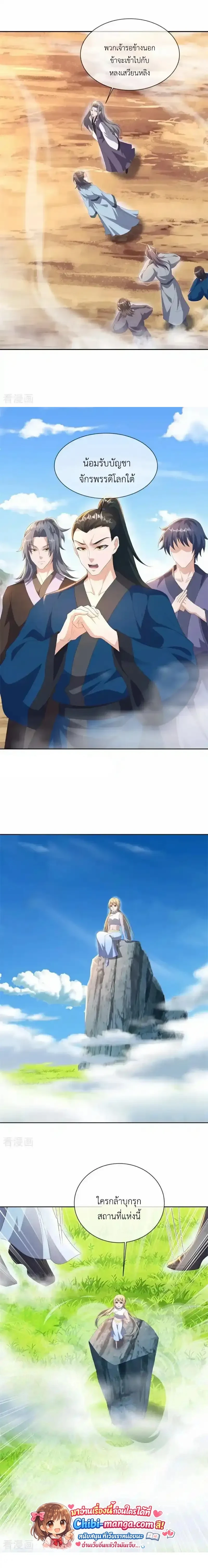 หน้าที่ 13