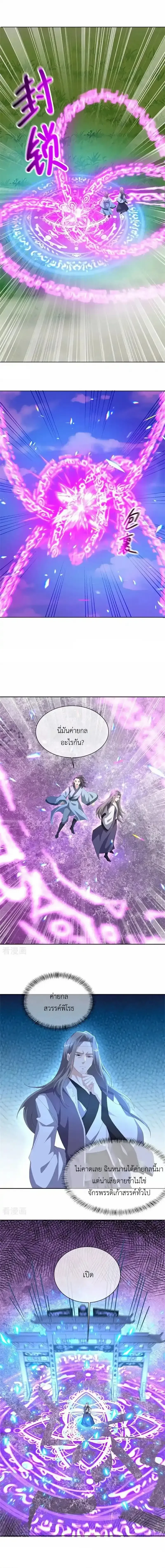 หน้าที่ 2