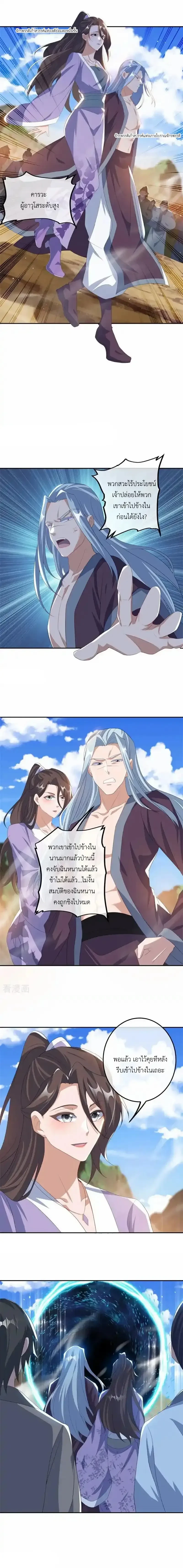 หน้าที่ 7