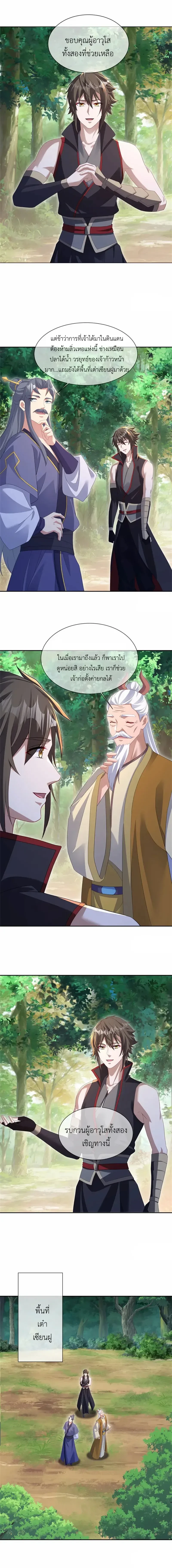 หน้าที่ 10