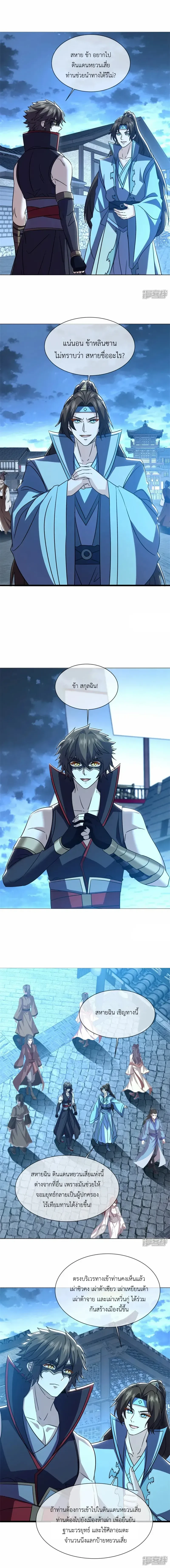 หน้าที่ 9