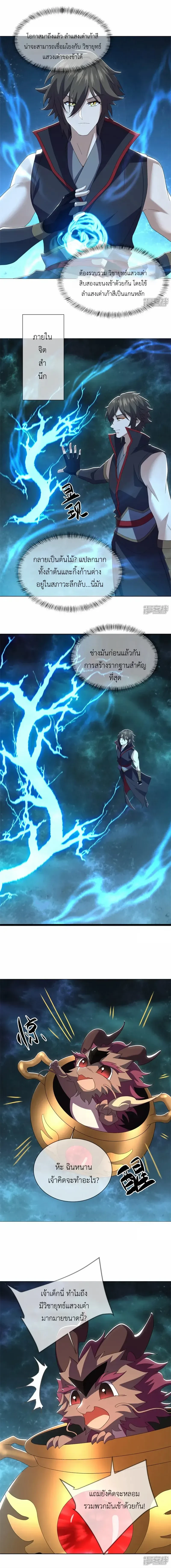 หน้าที่ 3