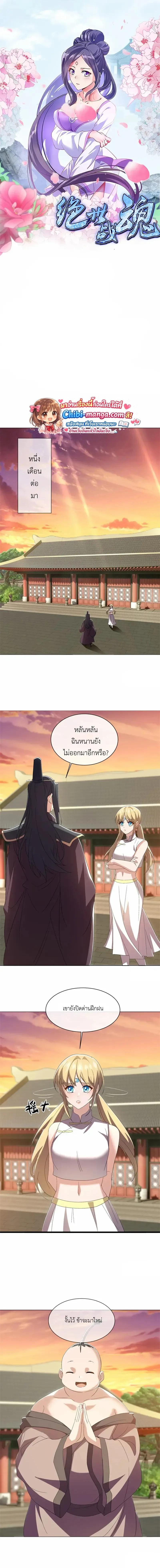 หน้าที่ 1