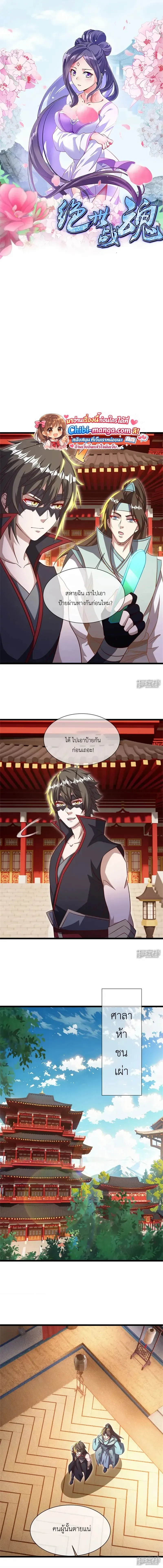 หน้าที่ 1