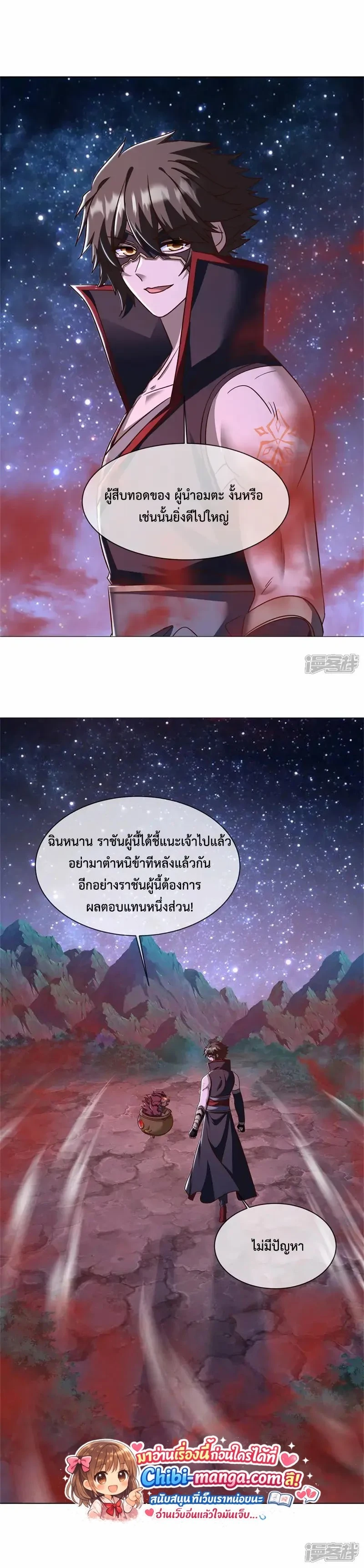 หน้าที่ 16