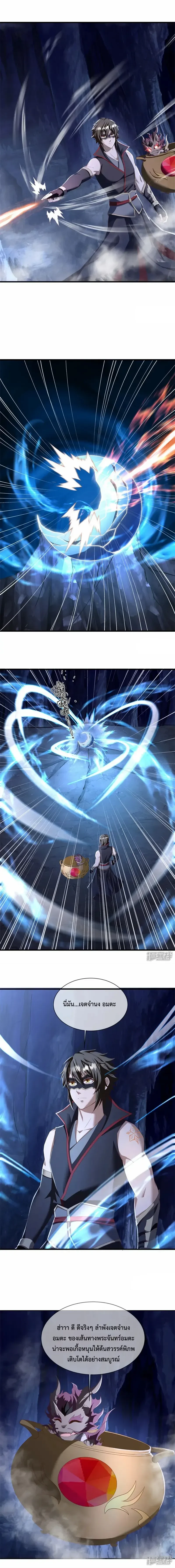 หน้าที่ 7