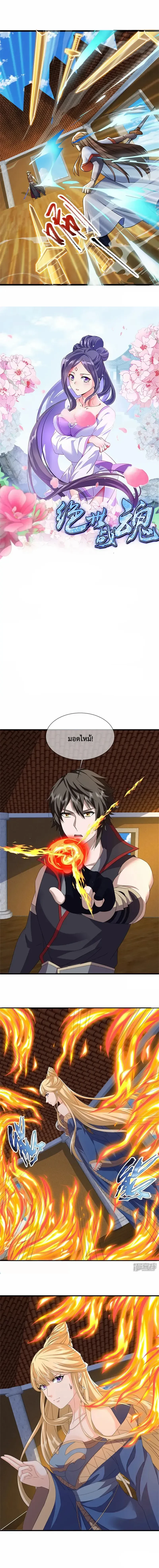 หน้าที่ 9