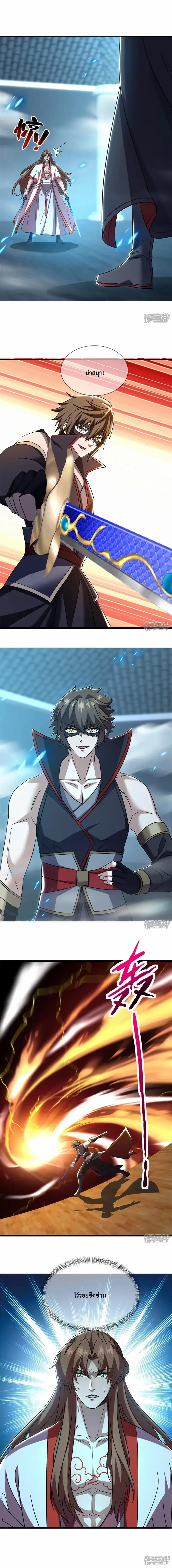 หน้าที่ 2