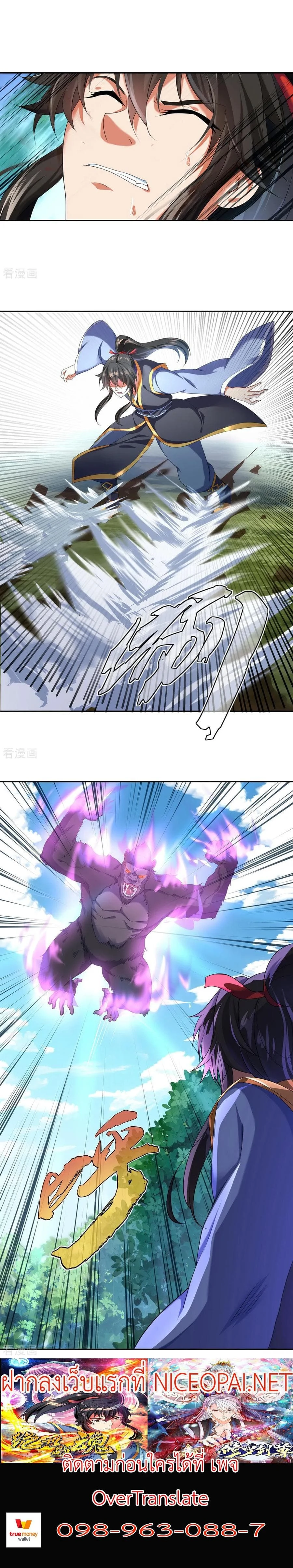 หน้าที่ 7