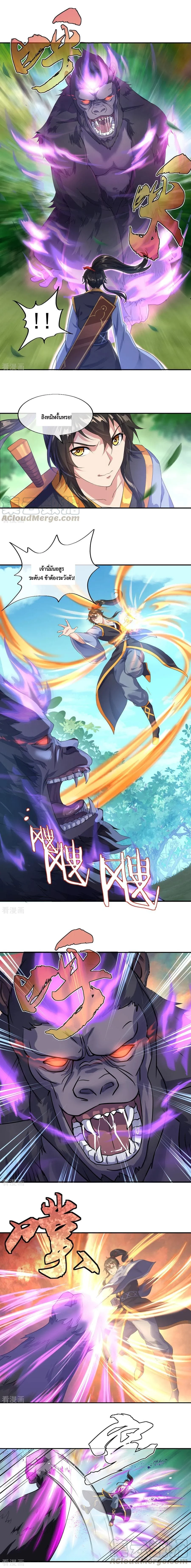 หน้าที่ 6