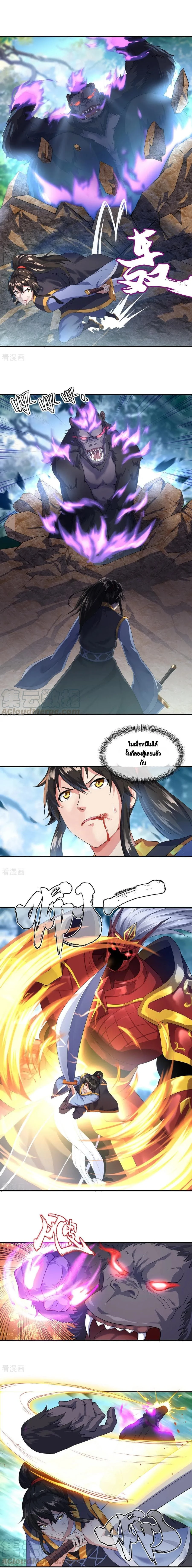 หน้าที่ 4