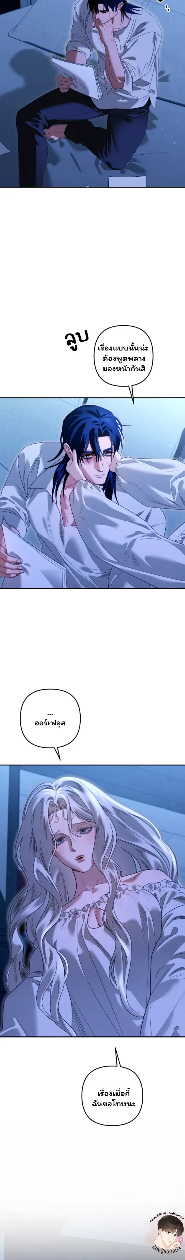 หน้าที่ 12