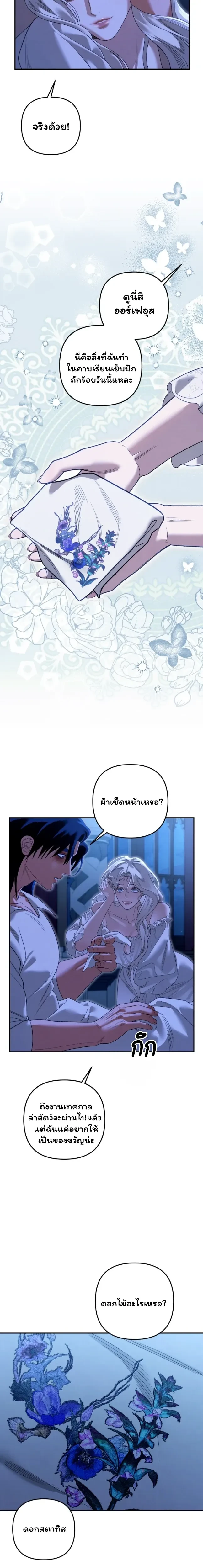 หน้าที่ 14